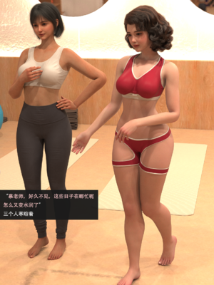 guanzhu 我的温柔妈妈和性感教师6_151