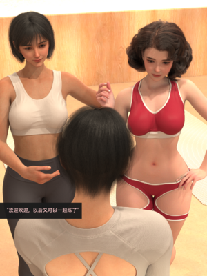 guanzhu 我的温柔妈妈和性感教师6_154