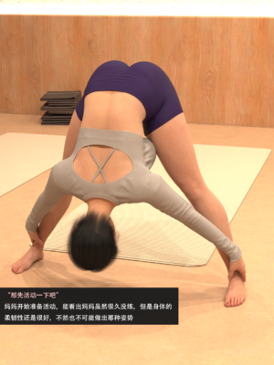 guanzhu 我的温柔妈妈和性感教师6_155