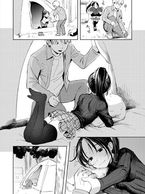 COMIC 快艶 VOL.31 [DL版] [Sakura机翻汉化]_020_amcy