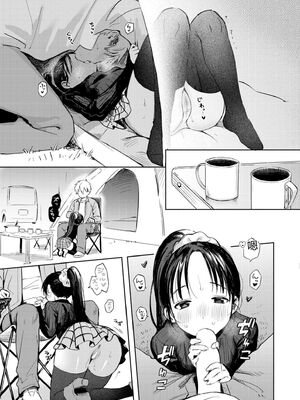 COMIC 快艶 VOL.31 [DL版] [Sakura机翻汉化]_021_pspa