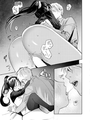 COMIC 快艶 VOL.31 [DL版] [Sakura机翻汉化]_029_sqpk