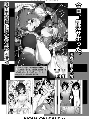 COMIC 快艶 VOL.31 [DL版] [Sakura机翻汉化]_097_qapx