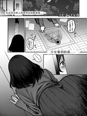COMIC 快艶 VOL.31 [DL版] [Sakura机翻汉化]_099_ksji