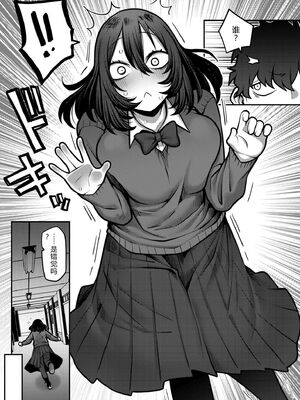 COMIC 快艶 VOL.31 [DL版] [Sakura机翻汉化]_100_opls