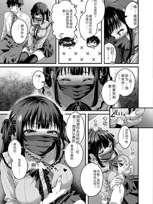 COMIC 快艶 VOL.31 [DL版] [Sakura机翻汉化]_225_yylx