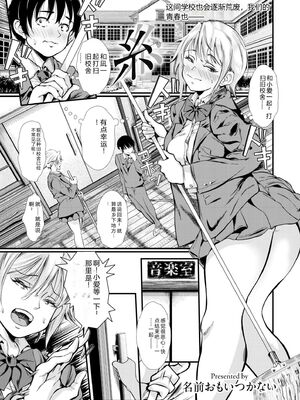 COMIC 快艶 VOL.31 [DL版] [Sakura机翻汉化]_355_jtep