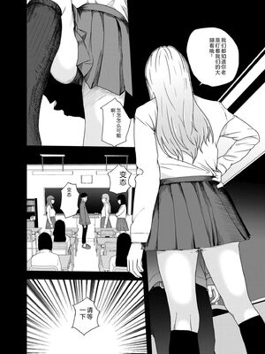 COMIC 快艶 VOL.31 [DL版] [Sakura机翻汉化]_380_yvew