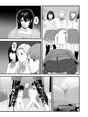 COMIC 快艶 VOL.31 [DL版] [Sakura机翻汉化]_387_ixoh