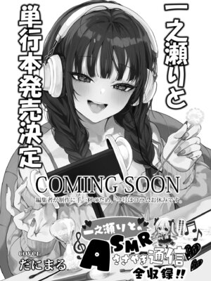 COMIC 快艶 VOL.31 [DL版] [Sakura机翻汉化]_441_ekte