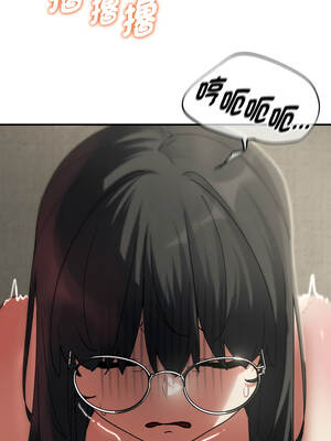 危險同學會 104-105話_104_11_jmgx