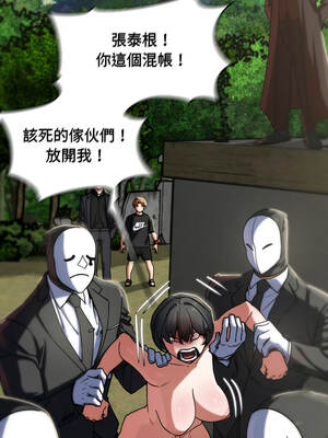 危險同學會 104-105話_105_03_vhug