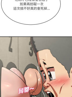 危險同學會 104-105話_105_07_itvn