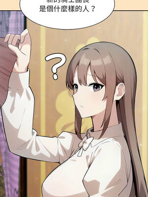 異世界騎士團長 55-56話_55_01_oemm