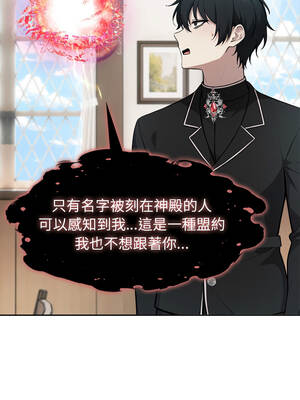 異世界騎士團長 55-56話_55_06_wqhp