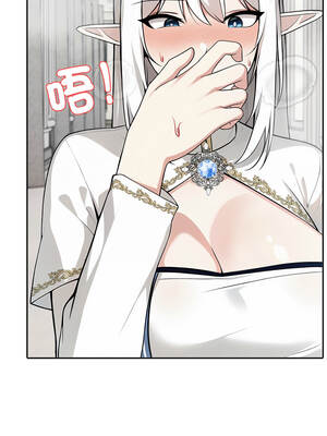 異世界騎士團長 55-56話_55_12_hrak