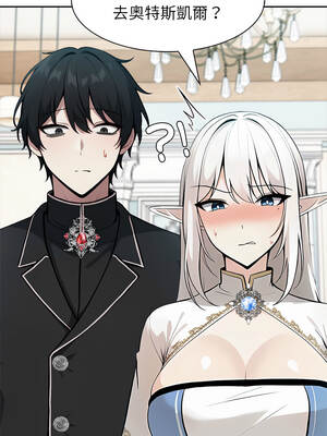 異世界騎士團長 55-56話_55_13_vlqf