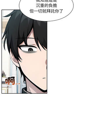 異世界騎士團長 55-56話_55_14_qktl