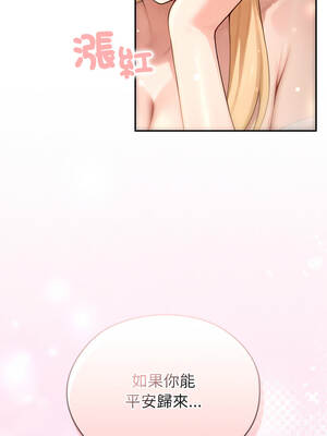 異世界騎士團長 55-56話_56_03_urqc