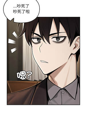 異世界騎士團長 55-56話_56_05_trbj