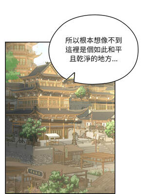 異世界騎士團長 55-56話_56_16_mdhs