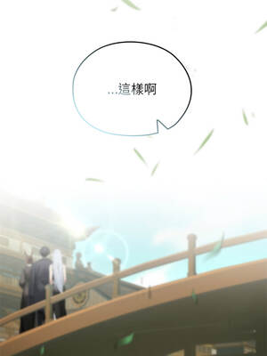 異世界騎士團長 55-56話_56_17_bxkj