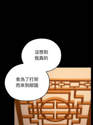 異世界騎士團長 55-56話_56_20_difx