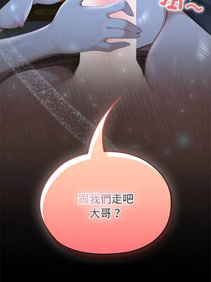 異世界騎士團長 55-56話_56_23_cdnf