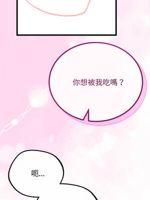 與初戀的意外同居 53-54話_53_07_ubbl