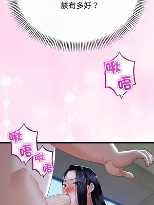 與初戀的意外同居 53-54話_53_09_jlao