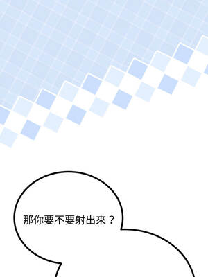 與初戀的意外同居 53-54話_53_10_cirk