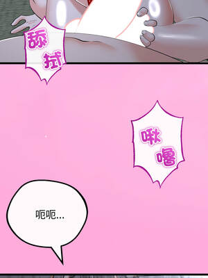 與初戀的意外同居 53-54話_53_12_itaa