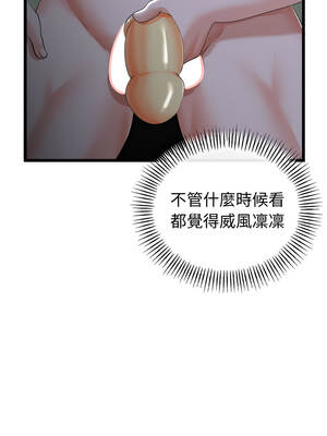 與初戀的意外同居 53-54話_54_08_ilar