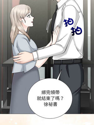 緊緊相依的心 49-50話_49_01_ljyx