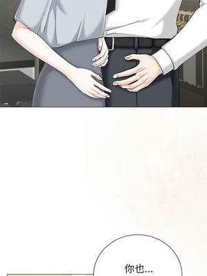 緊緊相依的心 49-50話_49_02_msak