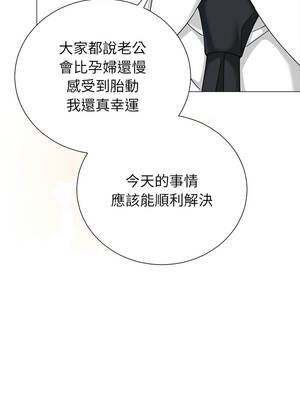 緊緊相依的心 49-50話_49_03_etno