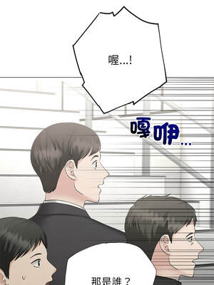 緊緊相依的心 49-50話_49_06_kggu