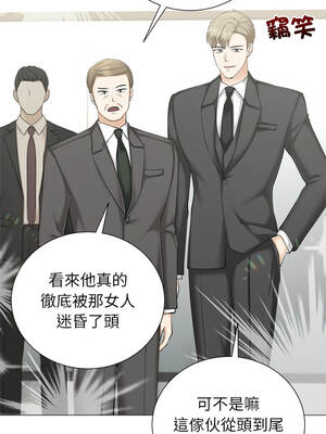 緊緊相依的心 49-50話_49_07_fxfw