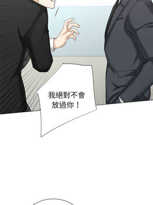 緊緊相依的心 49-50話_49_14_aivh