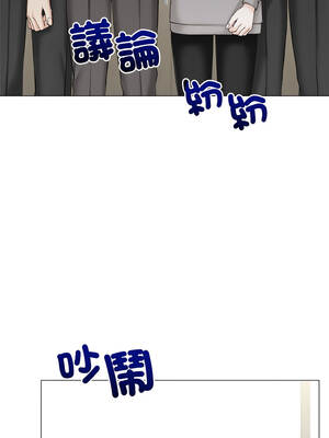 緊緊相依的心 49-50話_50_02_bwka