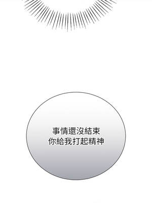 緊緊相依的心 49-50話_50_04_fipm