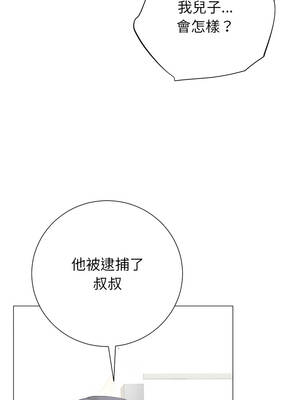 緊緊相依的心 49-50話_50_05_xlbi