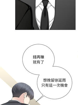 緊緊相依的心 49-50話_50_07_bexm