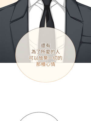 緊緊相依的心 49-50話_50_08_kmtl