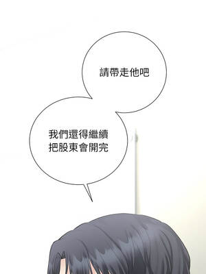 緊緊相依的心 49-50話_50_09_agus