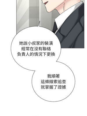 緊緊相依的心 49-50話_50_12_qbhg