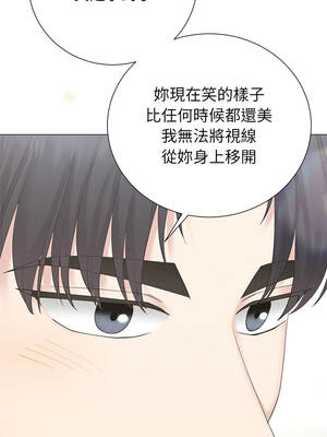 緊緊相依的心 49-50話_50_16_rexq