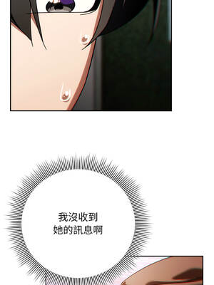 調教開關：第二季 24-25話_24_02_jgjd