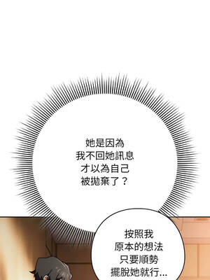 調教開關：第二季 24-25話_24_04_mbcd