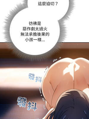 調教開關：第二季 24-25話_24_05_kwnd